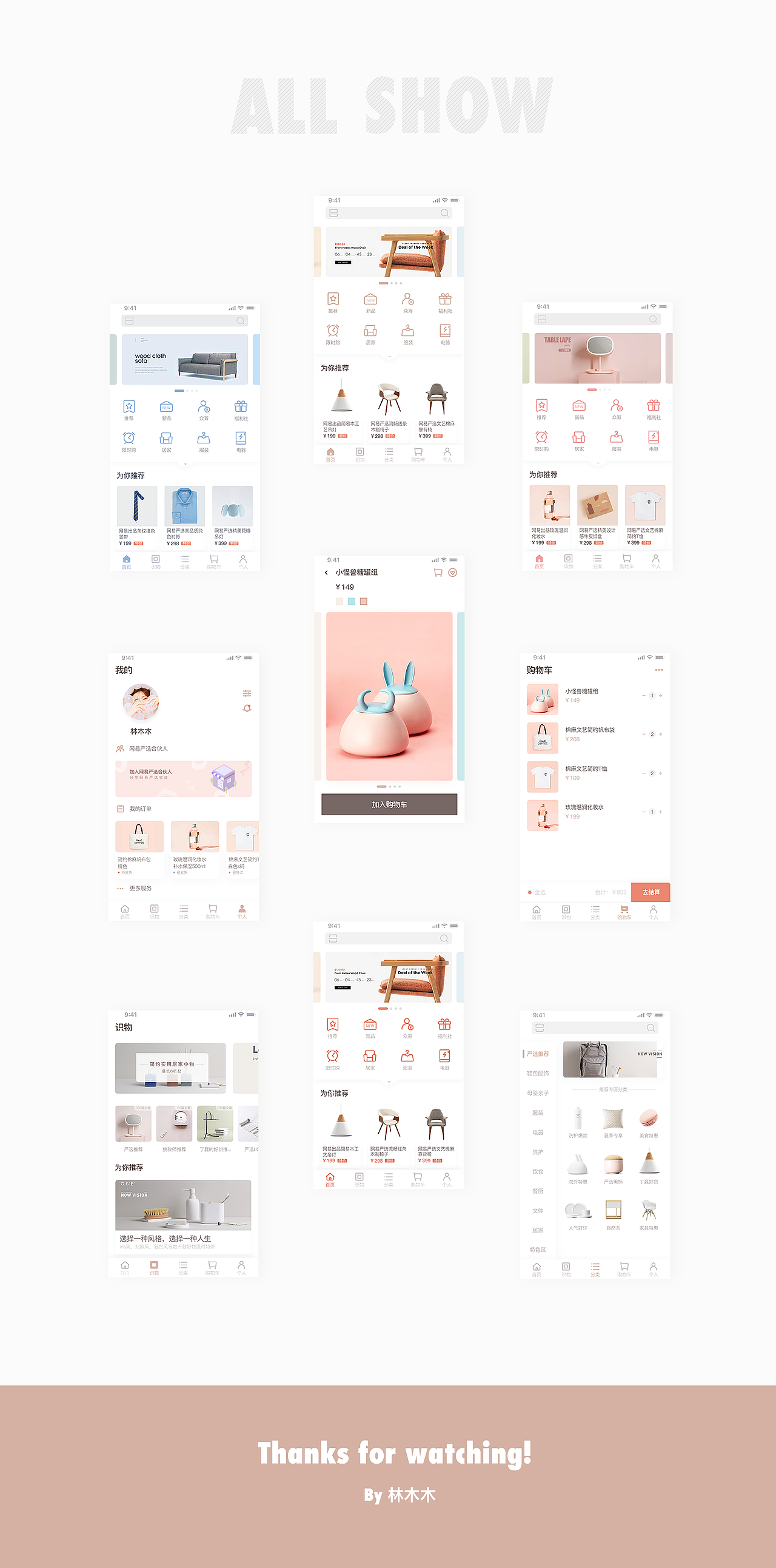 2018年创作练习（图ZMTQ1MzU0NzUy） - APP界面 - 站酷设计师2CLabSD原创素材 - 站酷ZCOOL