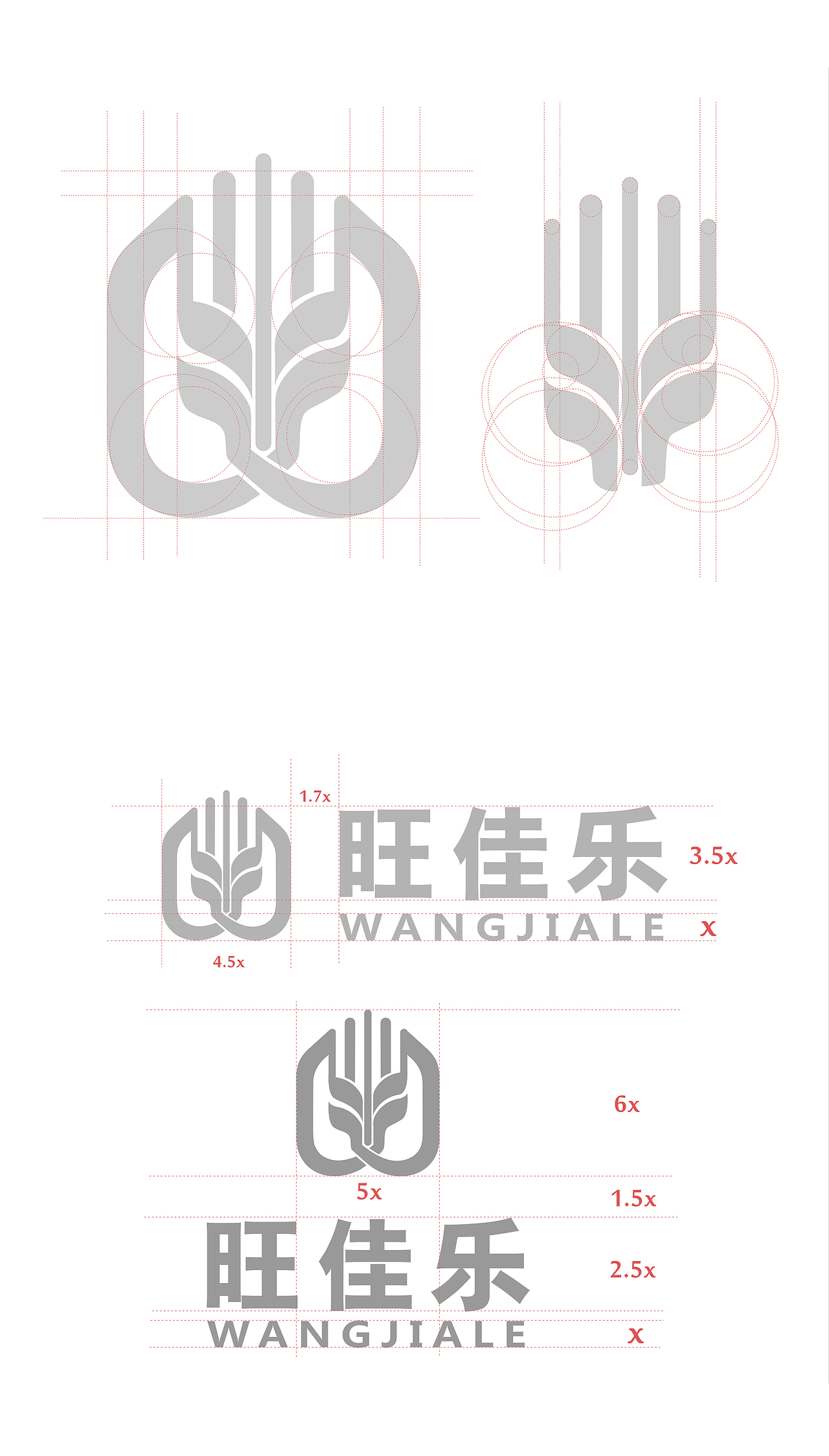 旺佳乐标志设计（图ZMTU1NDA1Mjky） - Logo - 站酷设计师Mango1219原创素材 - 站酷ZCOOL