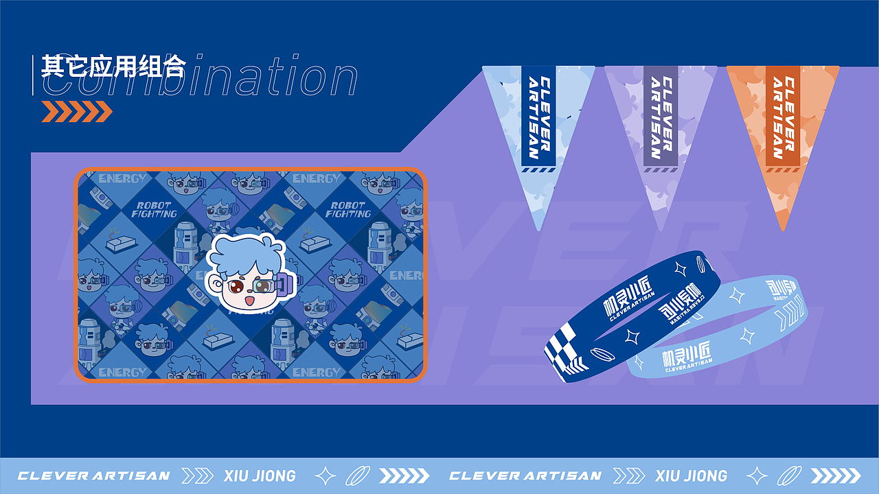XIU JIONG | IP形象设计（图ZMjk5OTgyODky） - IP形象 - 站酷设计师大米哥哥原创素材 - 站酷ZCOOL