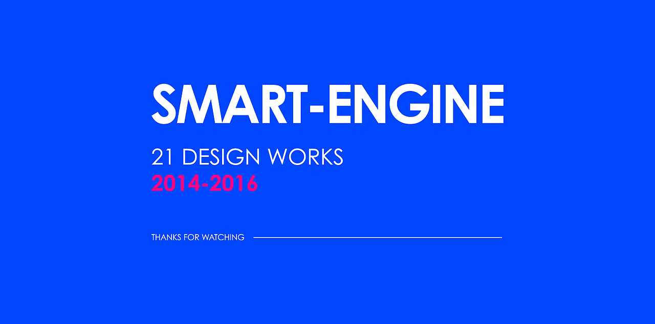 灵动引擎年度精选集(带作品影集)(2014-2016)