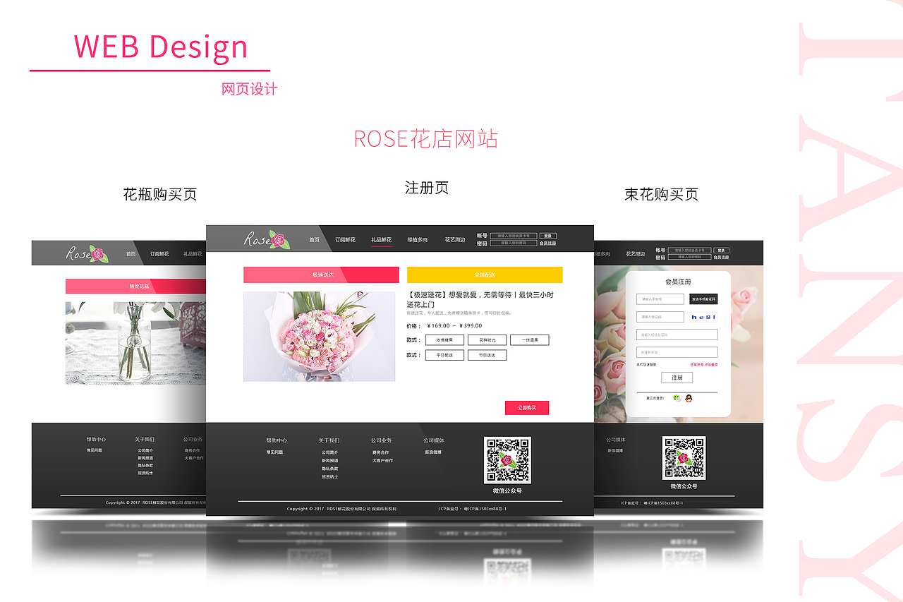 2016-2017的个人作品集（图ZNzQ5MDk3MDg=） - APP界面 - 站酷设计师嘉顿曲琪原创素材 - 站酷ZCOOL