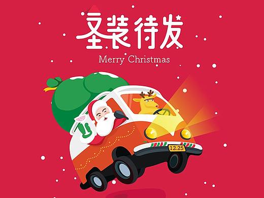 开屏整理