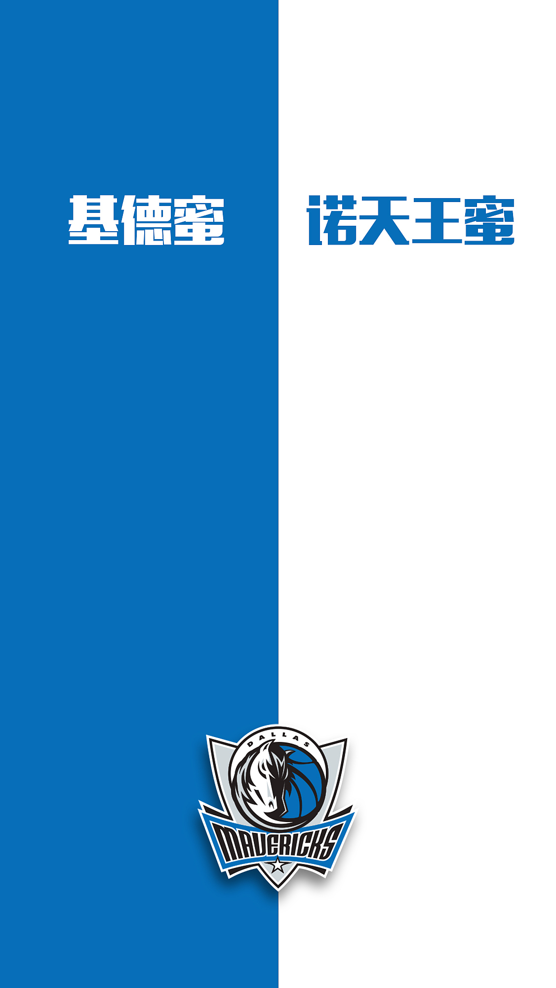 NBA球队系列 / 聊天背景图（图ZMTI3MzU3Mzcy） - 图案 - 站酷设计师NBA乐爷原创素材 - 站酷ZCOOL