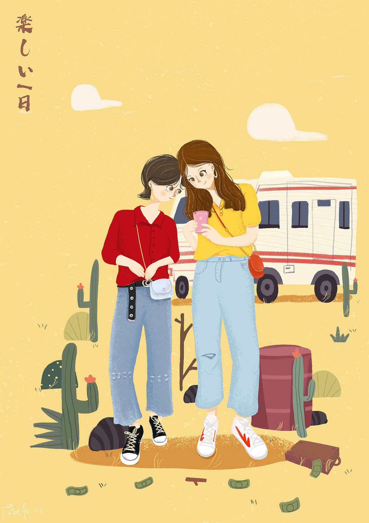 《My friends》插画（图ZMTMyMDMxMjcy） - 创作习作 - 站酷设计师哇Rainbow原创素材 - 站酷ZCOOL