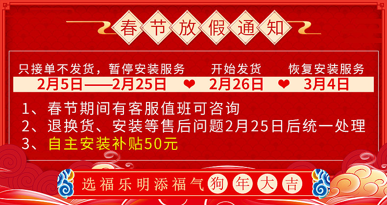 2018年活动促销页面 承接页 详情页关联 活动海报