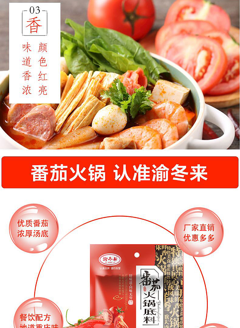 详情页（图ZMTg0MDM2OTI4） - 宣传物料 - 站酷设计师纳西尔原创素材 - 站酷ZCOOL