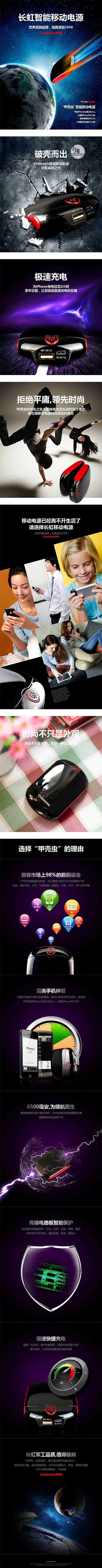 详情页（图ZMjMwODY4MTUy） - 其他 - 站酷设计师辉潆原创素材 - 站酷ZCOOL