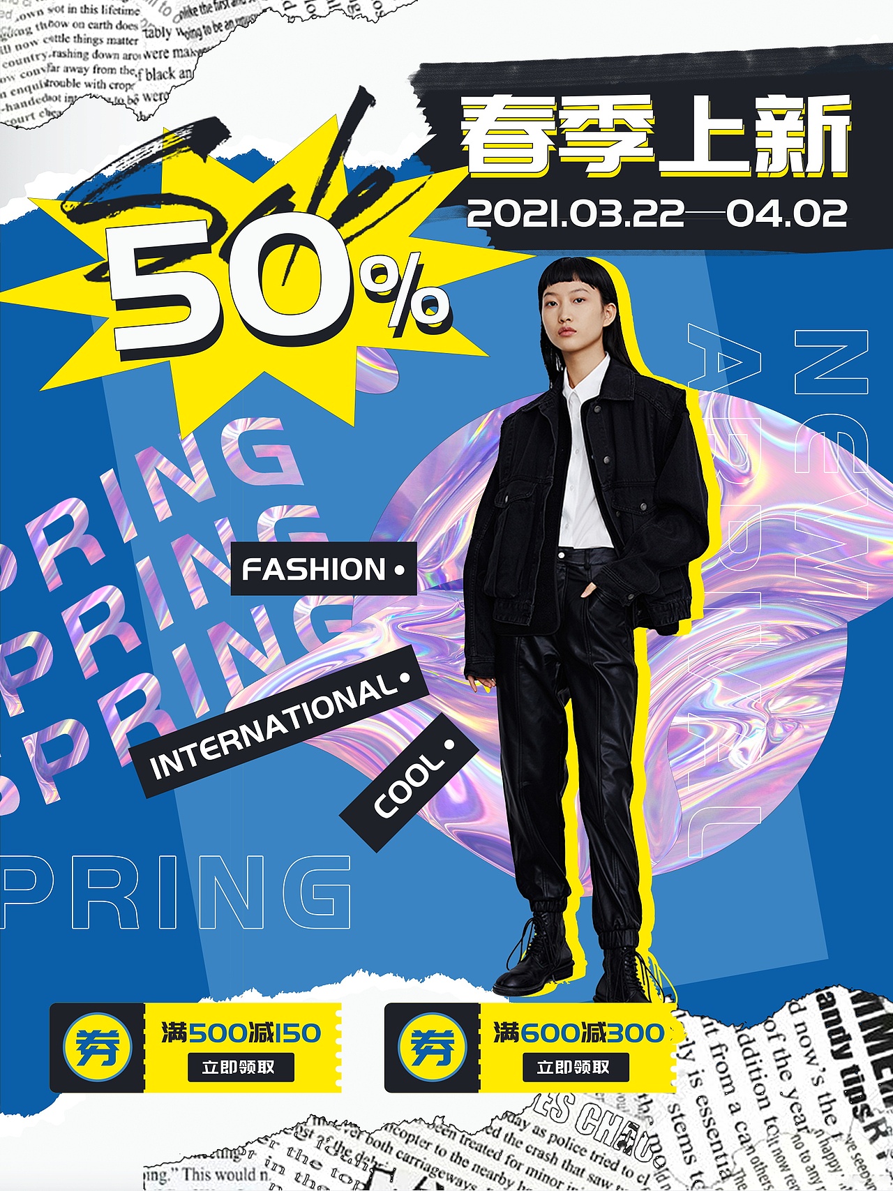 平面(电商设计)作品集（图ZMjQzMjIwOTEy） - 海报 - 站酷设计师归词原创素材 - 站酷ZCOOL