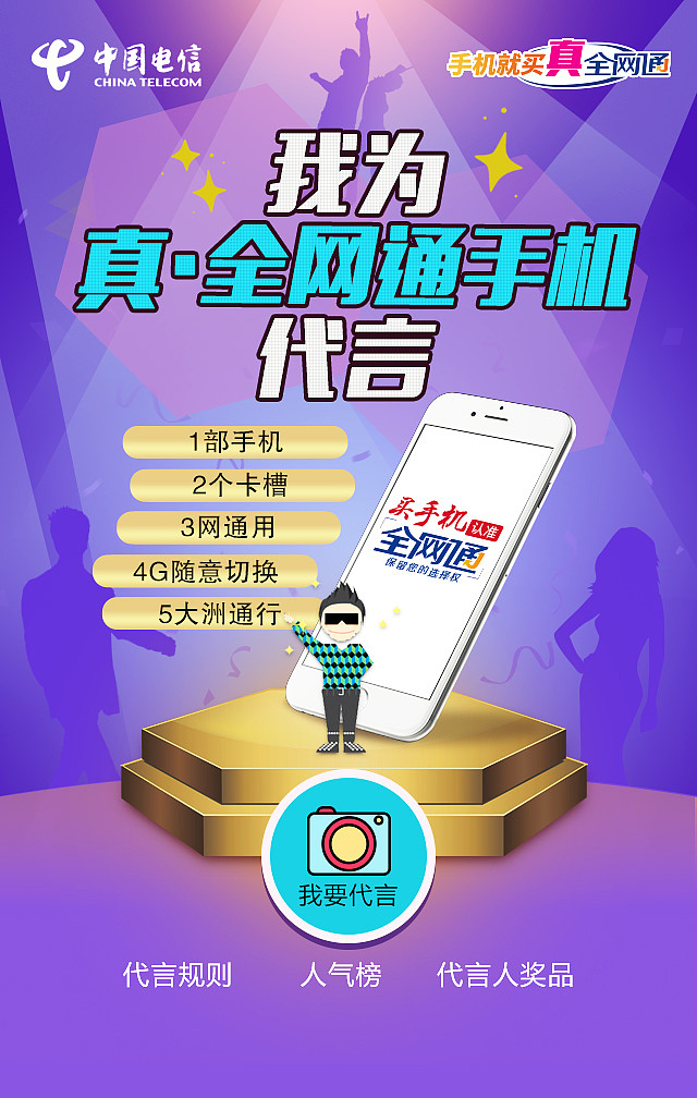 一部分h5（图ZOTIwNjg0NjA=） - 移动端网页 - 站酷设计师limmbbd原创素材 - 站酷ZCOOL