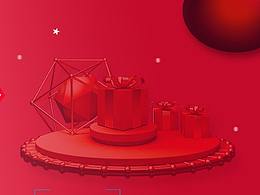 海濱商城積分換禮海報(bào)