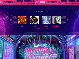 团建物料设计参考