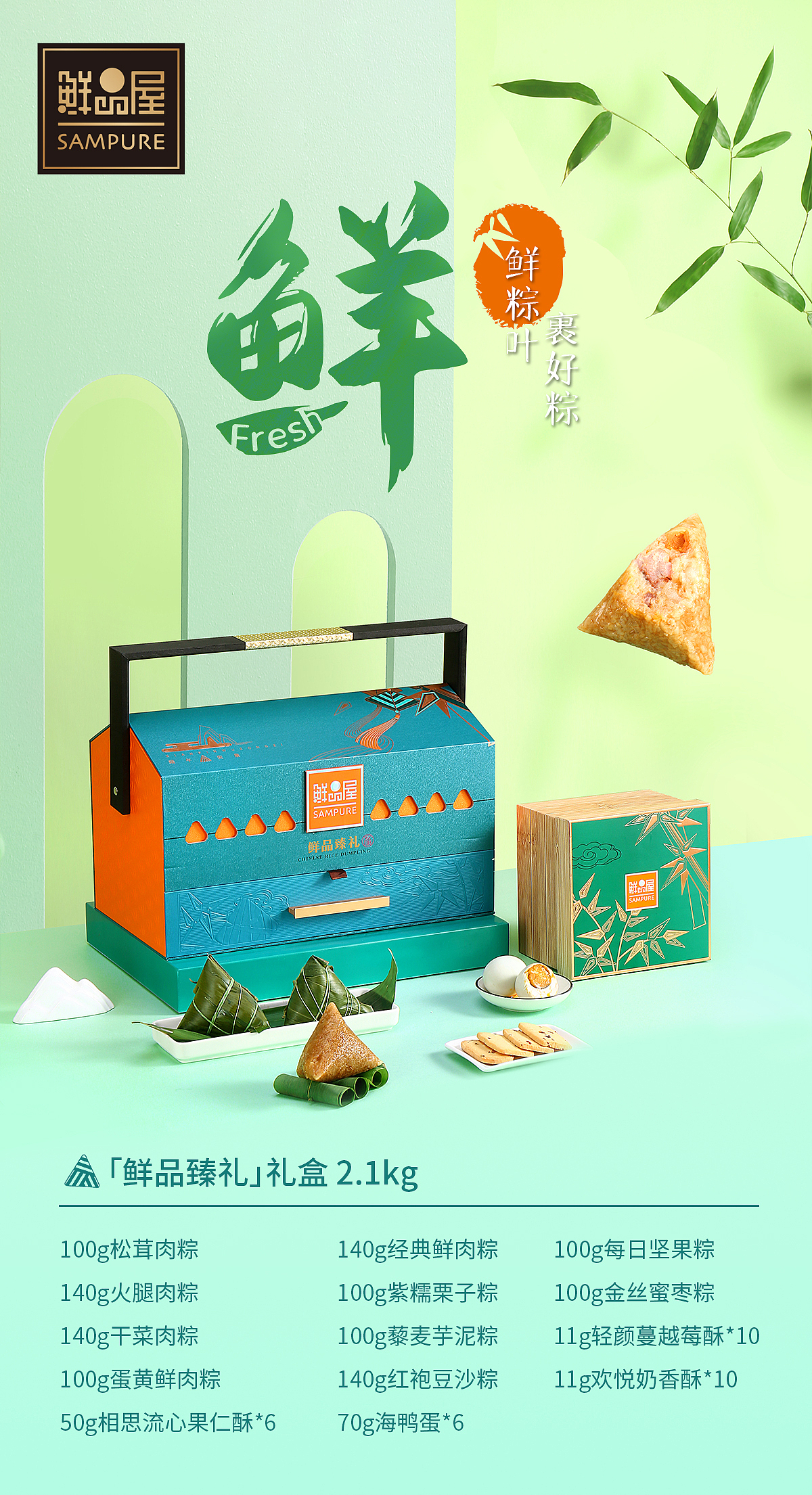 端午礼盒端午拍摄粽子（图ZMjkzMTI3ODcy） - 产品摄影 - 站酷设计师猫小姐与熊先生原创素材 - 站酷ZCOOL
