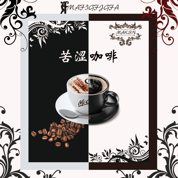 咖啡海报