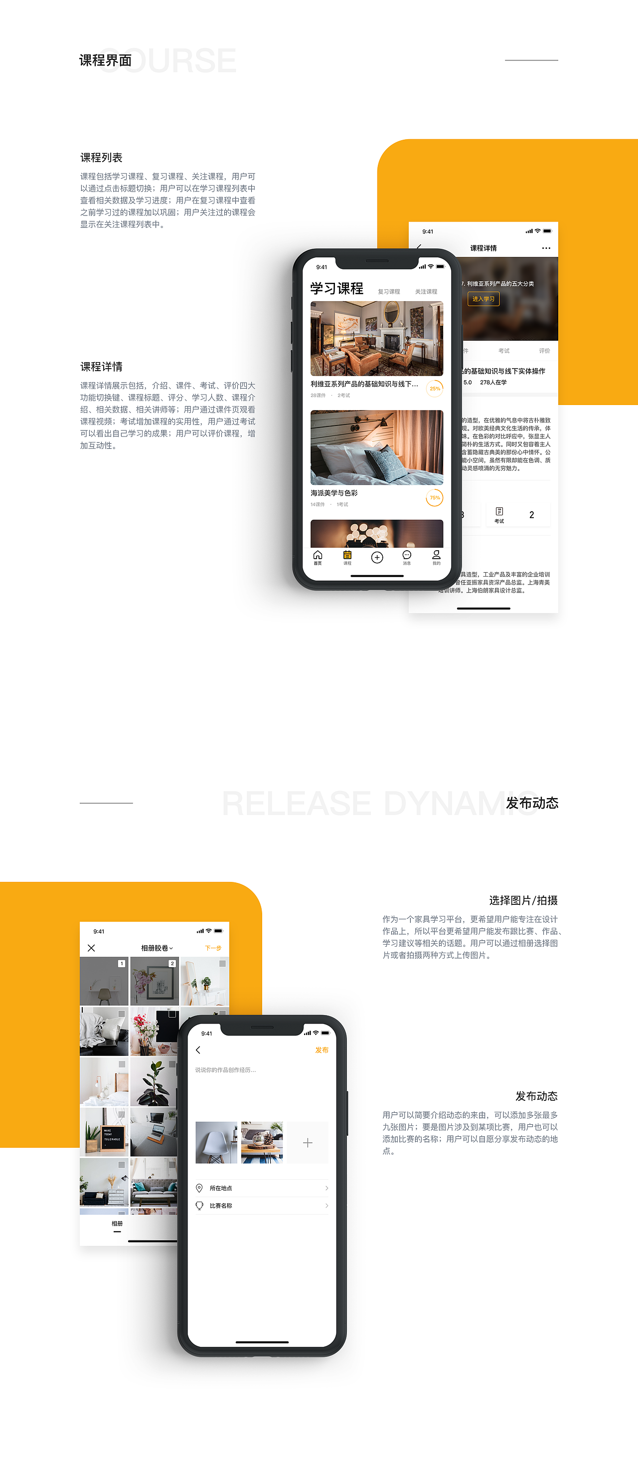 Redesign-匠心云 1.0 改版