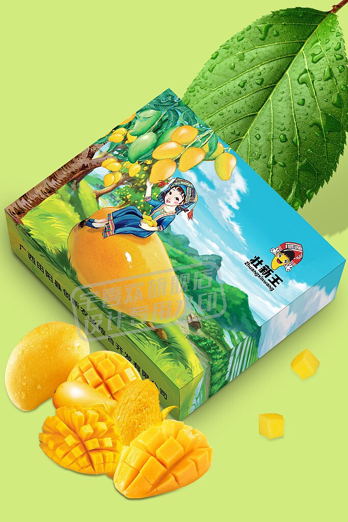 水果包装盒（图ZMjE3MDE5MTUy） - 包装 - 站酷设计师宅喜欢设计原创素材 - 站酷ZCOOL