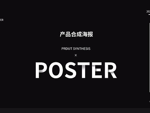 合成作品集（個人主頁-ZNTEwMTEyMjA=） - 電商 - 站酷設(shè)計師王者之力原創(chuàng)素材 - 站酷ZCOOL