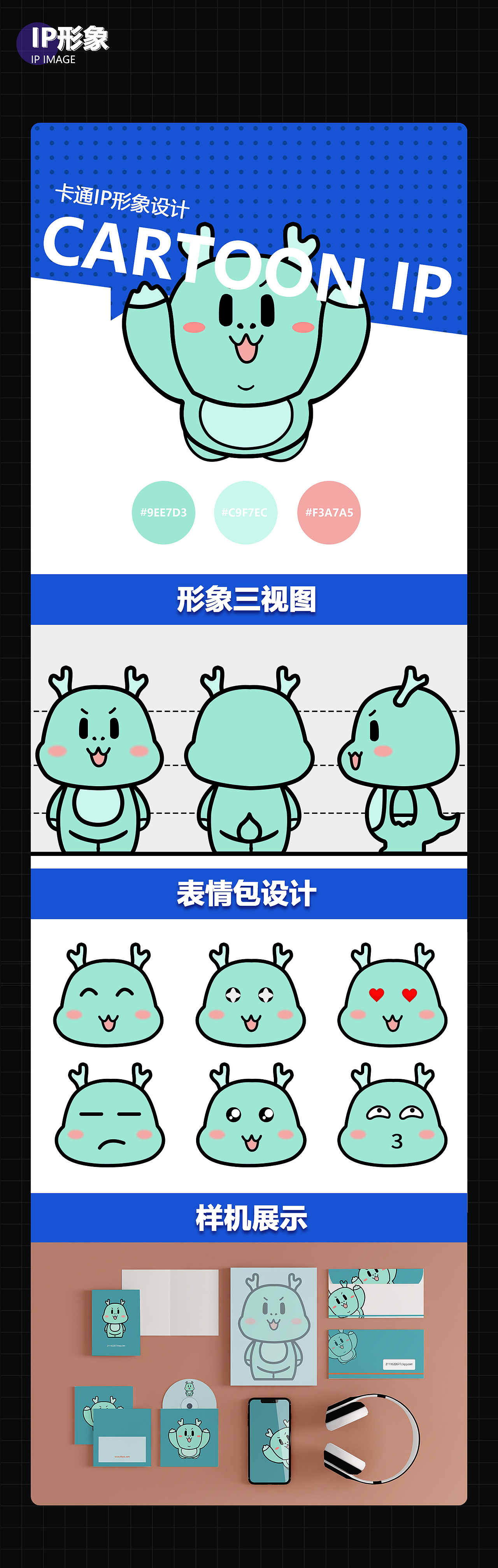 电商作品集（图ZMjkyMjk1OTQ4） - 电商 - 站酷设计师曦哲yyds原创素材 - 站酷ZCOOL