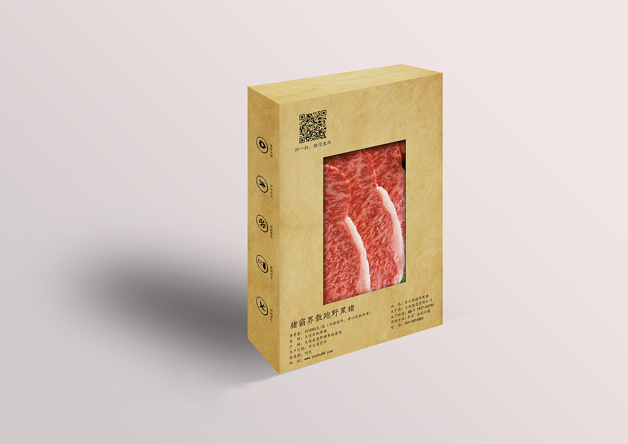 中国风食品包装设计（图ZMzI4NDc2NDQ=） - 包装 - 站酷设计师Wuzhenjie原创素材 - 站酷ZCOOL