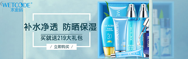 那些钻展、直通车（图ZNTM4ODg2ODQ=） - 电商 - 站酷设计师Smile_熊原创素材 - 站酷ZCOOL