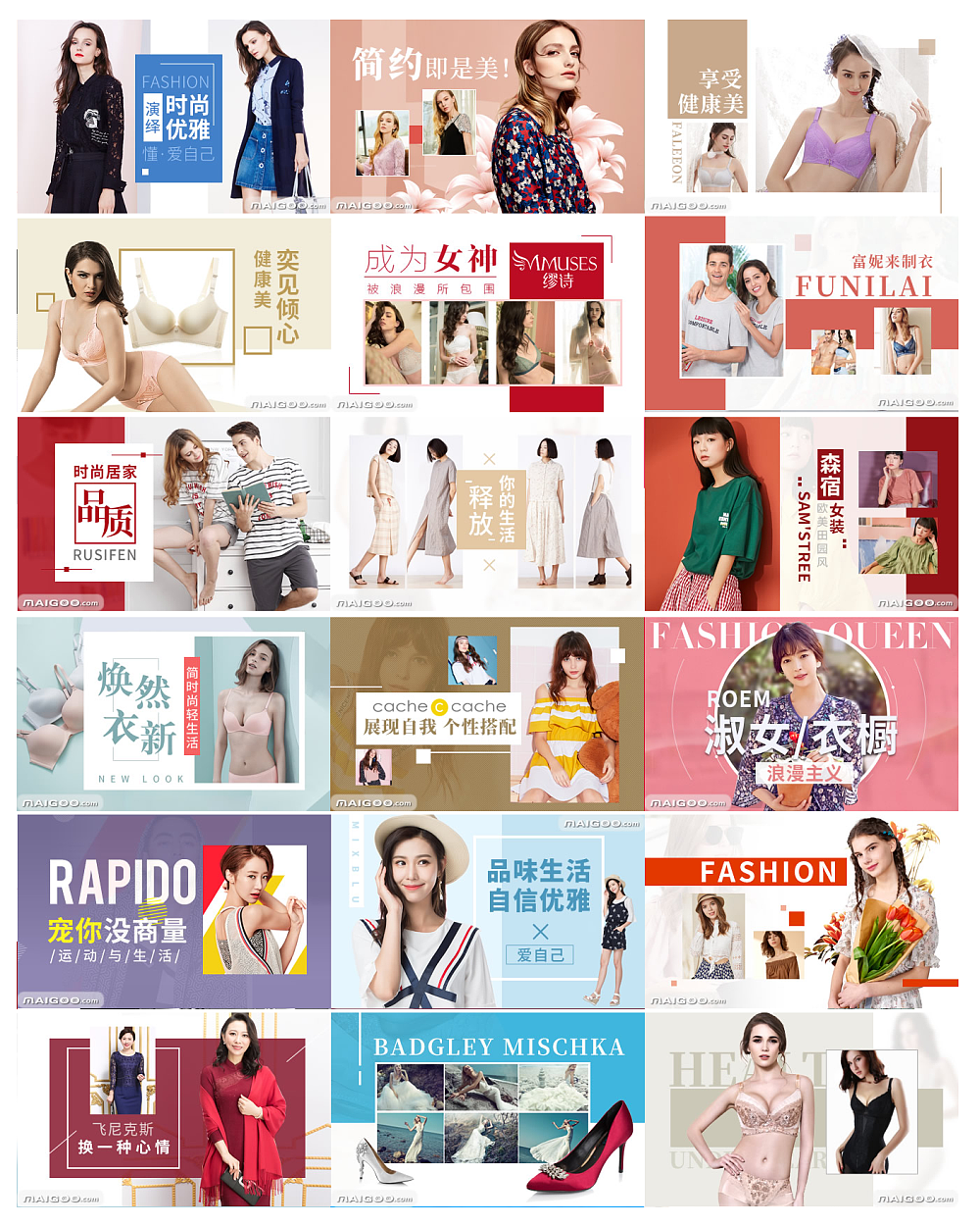 排版（图ZMTA4MjQ4NDgw） - 品牌 - 站酷设计师幕思原创素材 - 站酷ZCOOL