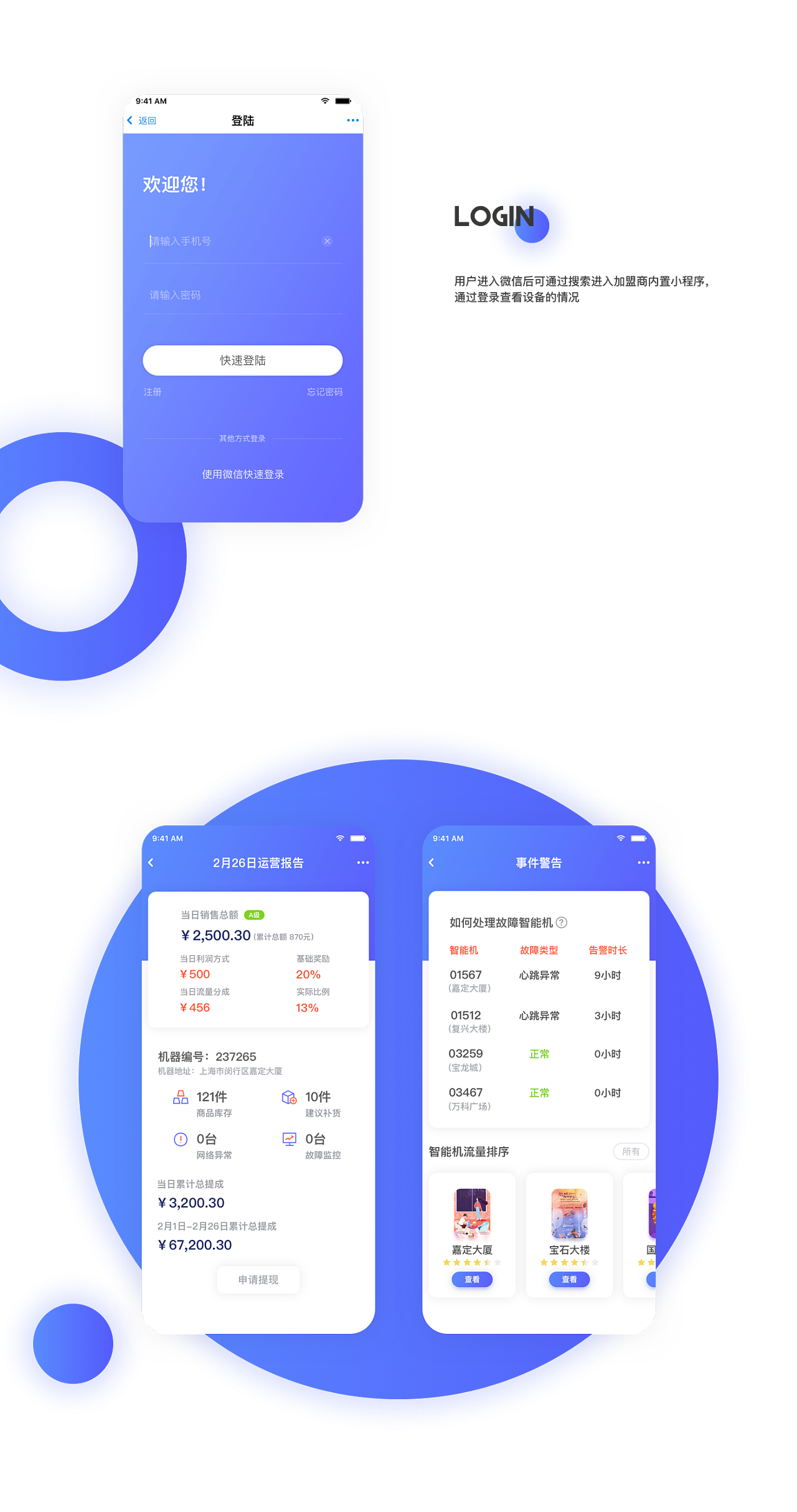 小程序 - 原创作品 - 站酷(zcool)