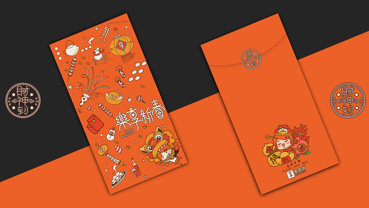 爱享到贺年红包项目