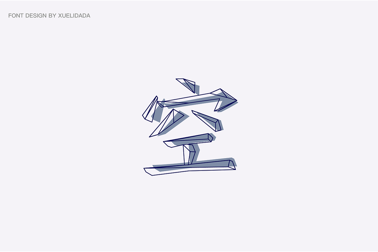 logo设计总览（图ZMTQ3MzQ4MTA0） - Logo - 站酷设计师吃个橘子呐原创素材 - 站酷ZCOOL