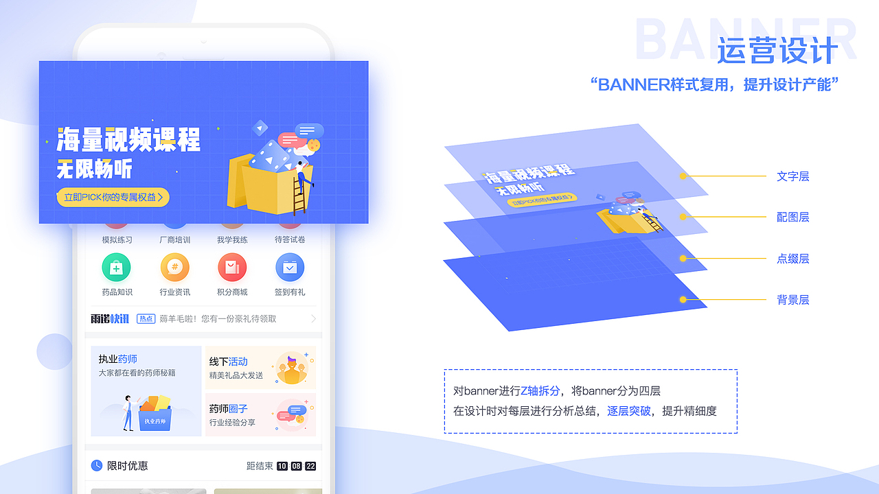 云学堂（图ZMTUzMjI0MTA4） - APP界面 - 站酷设计师山竹CC原创素材 - 站酷ZCOOL