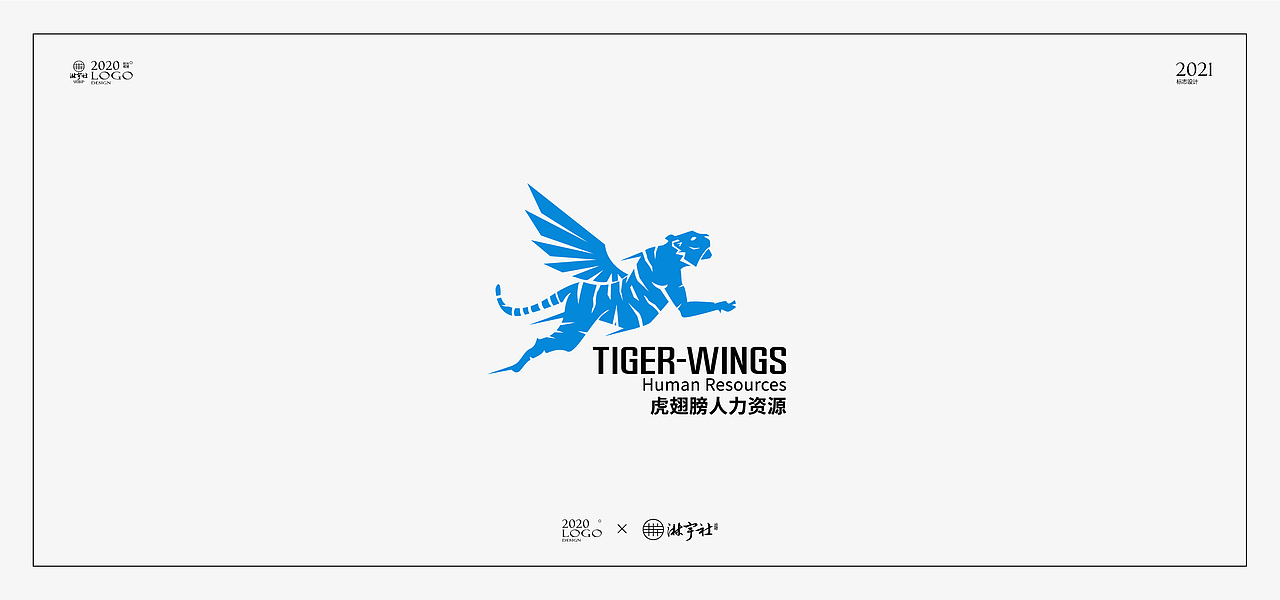 二〇二〇丨标志设计年终总结