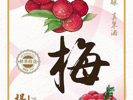 产品插画