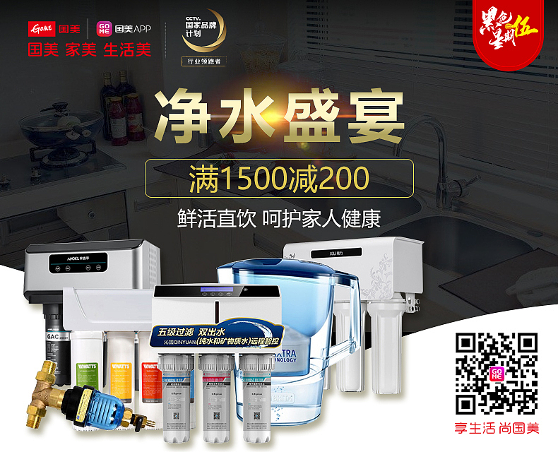 部门产品的微信宣传图