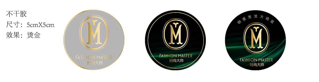 2018年8月8日产品发布会物料