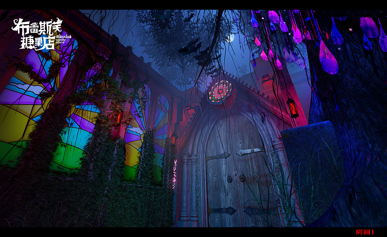 实景密室逃脱场景设计