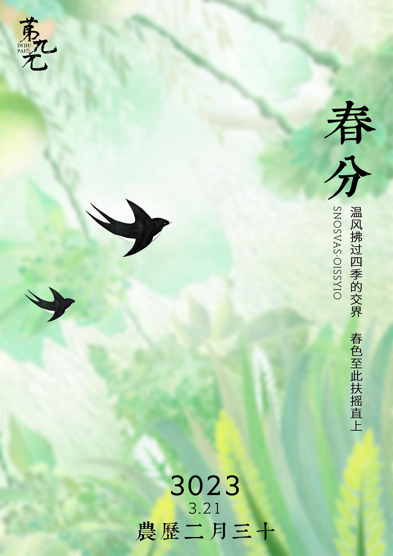 主题海报（图ZMzMzMTEwNDYw） - 海报 - 站酷设计师Akmha原创素材 - 站酷ZCOOL