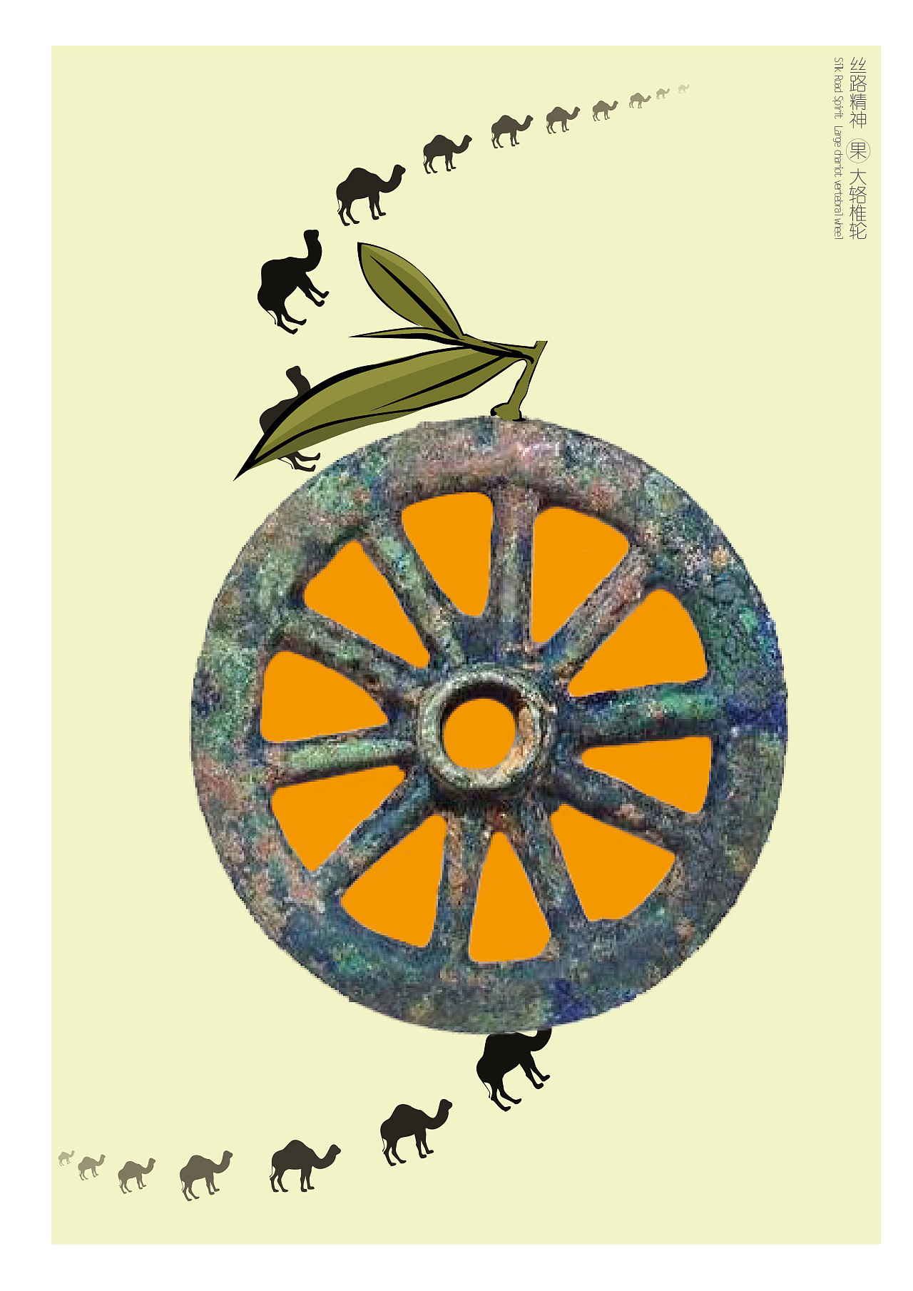 招贴设计 海报设计 平面设计 - 原创作品 - 站酷(zcool)