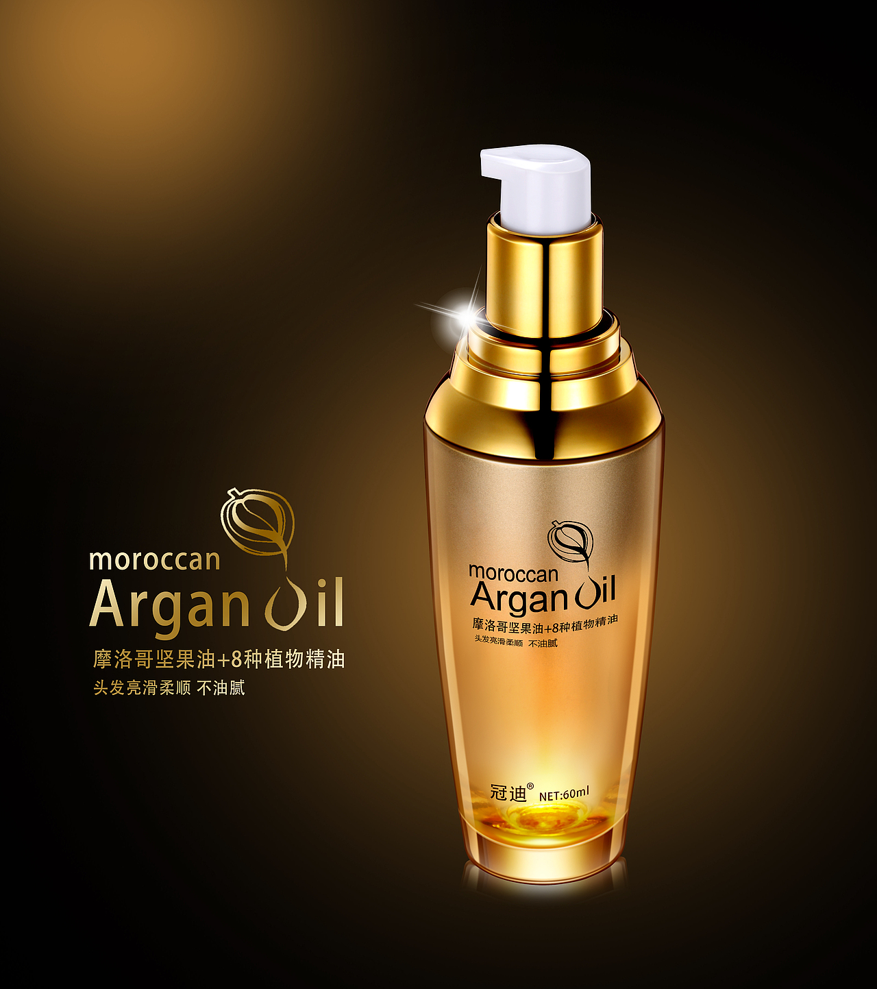 护肤品精修/化妆品修图/护肤品海报（图ZNDEzNDYyNDQ=） - 修图/后期 - 站酷设计师ohyeou原创素材 - 站酷ZCOOL