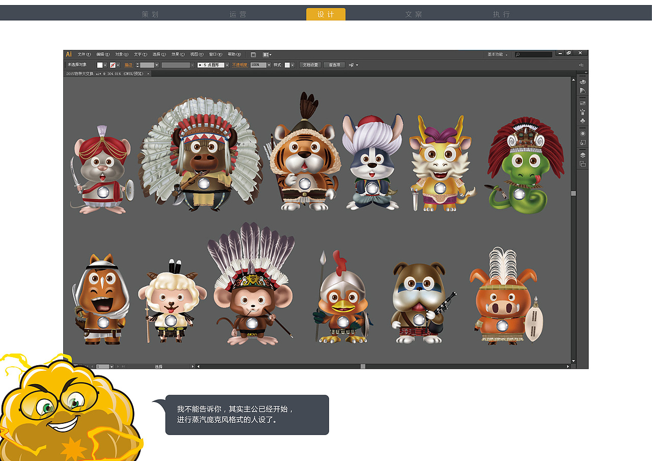 如何正确把人逼疯成设计（图ZNjk2NTkzODQ=） - PPT/Keynote - 站酷设计师黑眼先生原创素材 - 站酷ZCOOL