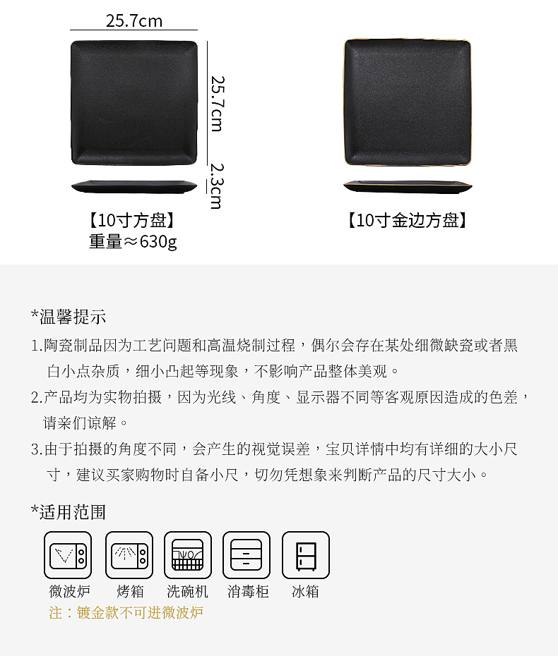 牛排盘（图ZMjE0NzM5NjQ0） - 产品摄影 - 站酷设计师有影视觉文化传媒原创素材 - 站酷ZCOOL