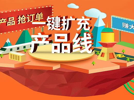 产品招募功能上线