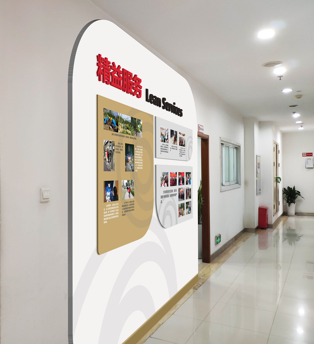 重庆北碚广播电视集团文化墙设计|平面|其他平面|汉服帅咖 - 原创作品