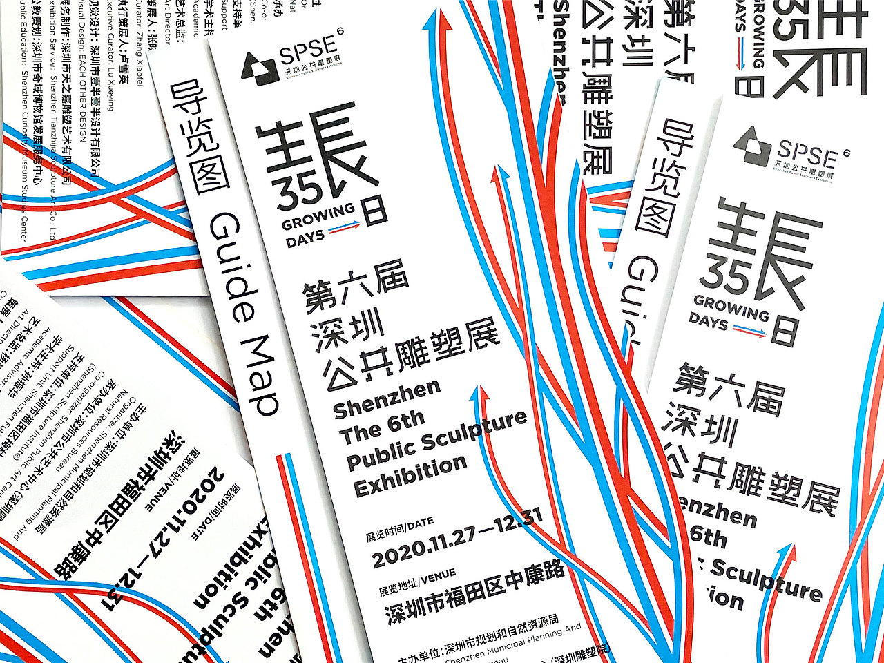 第六屆深圳公共雕塑展（圖ZMjQxMzg2MjU2） - 宣傳物料 - 站酷設(shè)計師老標(biāo)原創(chuàng)素材 - 站酷ZCOOL