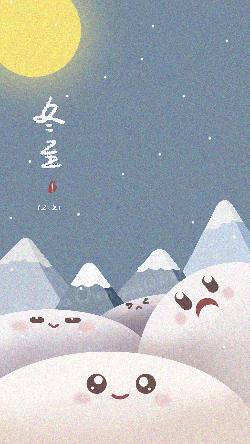 冬至-24节气