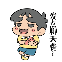 水晶男孩系列表情总汇（图ZNTk2NjEyNjA=） - 网络表情 - 站酷设计师隔壁的莫神仙原创素材 - 站酷ZCOOL