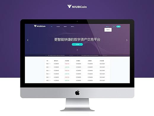 比特币交易网站