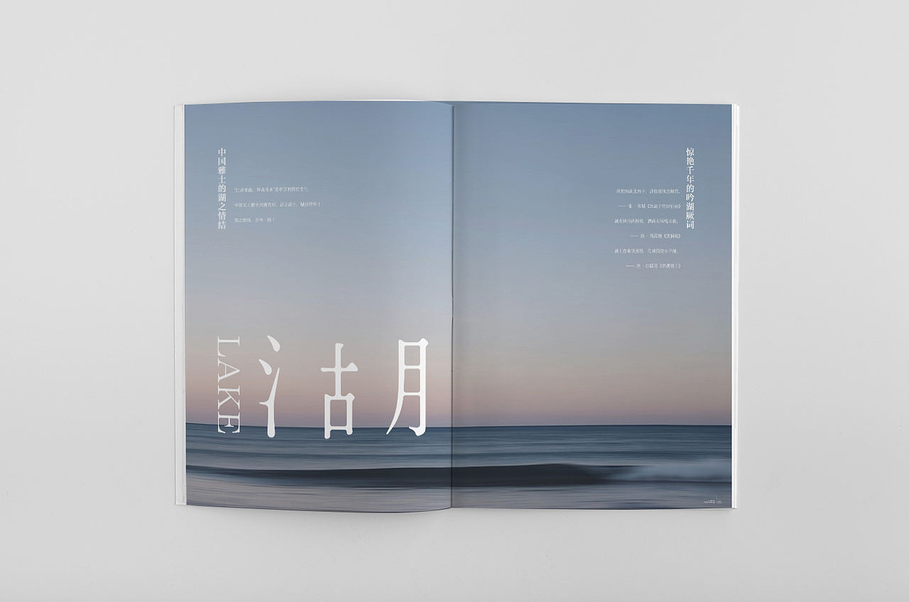 白皮书（图ZMTIwMzUxMzM2） - 书籍/画册 - 站酷设计师岩一行原创素材 - 站酷ZCOOL