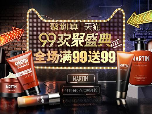 99大促（個人主頁-ZMzAyMTUxOTY=） - 電商 - 站酷設計師我來人間湊個數(shù)原創(chuàng)素材 - 站酷ZCOOL