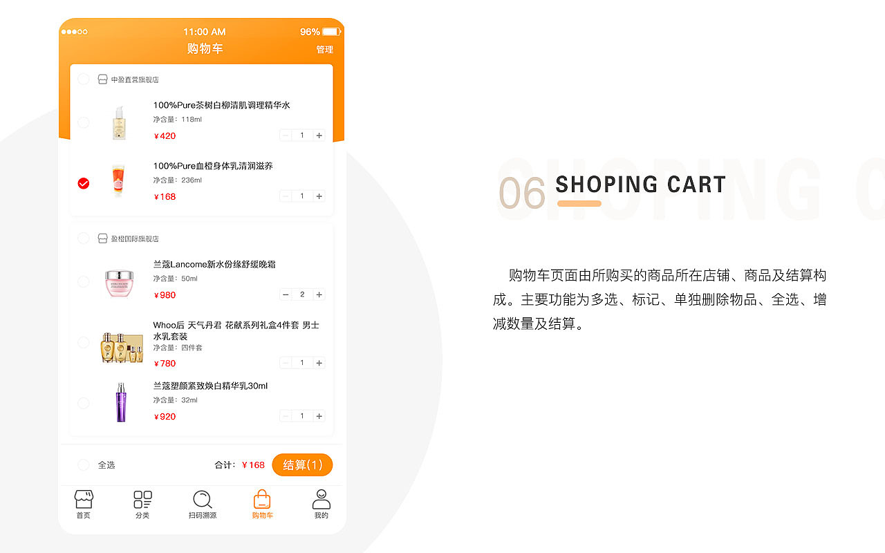 谢佳怡作品集（图ZMTU1NDkyMDMy） - APP界面 - 站酷设计师小谢谢谢谢谢原创素材 - 站酷ZCOOL