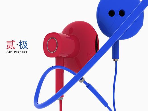 c4d—基础练习D级