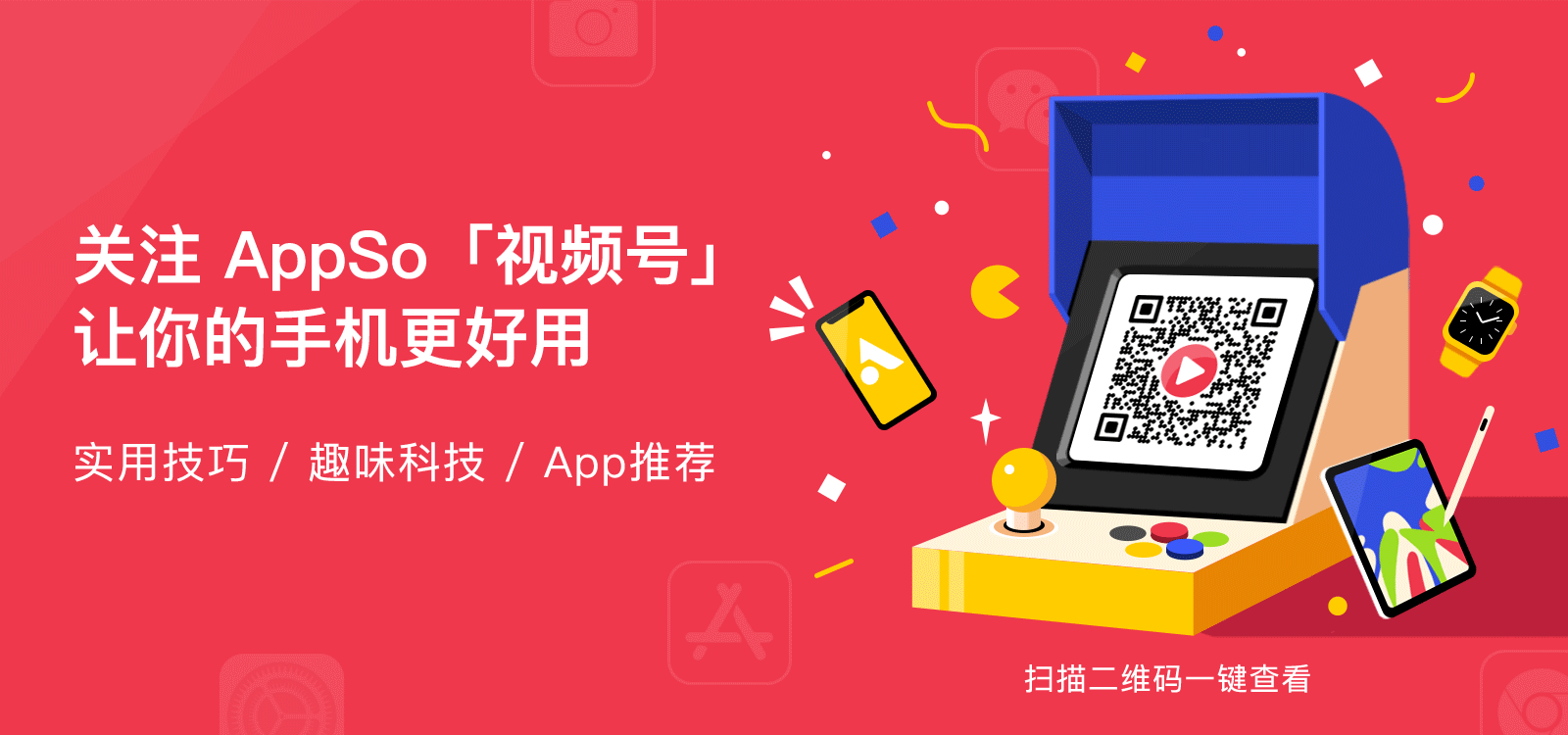 二维码设计（图ZMjA2NjkzNTUy） - 商业插画 - 站酷设计师王漫杰原创素材 - 站酷ZCOOL