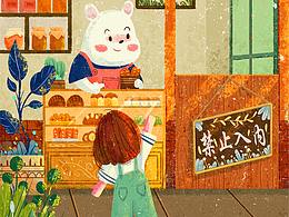 儿插